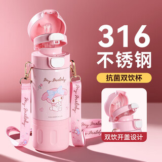 Mi xiaoshu children's thermos cup 3-6-12 years old kettle students go to school special melody 316 girls kindergarten water cup