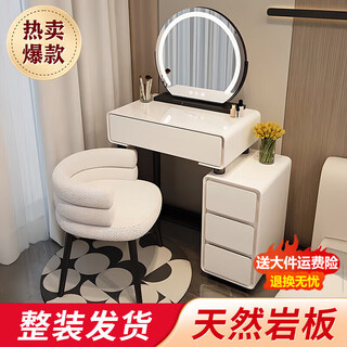 Yijisen dressing table bedside table storage storage small apartment dressing table all-in-one modern extremely simple light luxurious bedroom dressing table white 60cm table cabinet + baby chair + rock slab