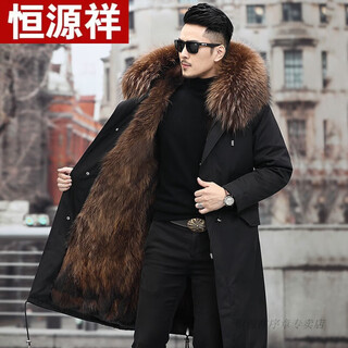 Hengyuanxiang 2025 new product caopai overcomes men's extended coat men's winter coat detachable fur integrated needle brown extended over the knee style l 115-125jin jin equals 0.5 kg