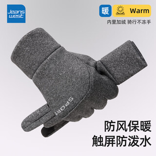 Jeanswest gloves men's autumn and winter touch screen anti-wind, cold, anti-freeze plus velvet warm electric motorcycle riding sports gloves