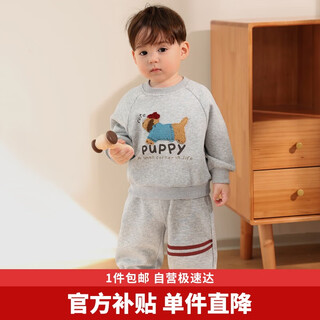 LUSON小O爸男婴童初秋运动卫衣套装2025年新款卡通印花婴儿秋装