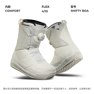 THIRTYTWO2526新款32女士单板滑雪鞋轻量化BOA滑雪靴 SHIFTY 单BOA 白 40