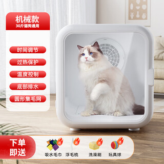 宠物智能烘干箱宠物烘干机猫咪自动吹干箱狗狗洗澡吹风机家用 62L宠物烘干箱入门款