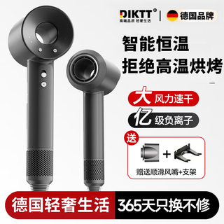 Diktt germany bladeless high-speed hair dryer constant temperature hair dryer quick-drying household silent high-power hair dryer baby barber shop hair salon hair dryer huaqiangbei space gray single nozzle 3 billion negative ions 520 valentine's day gift