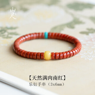 String old-style beads natural ruby bracelet beeswax turquoise coral red agate pill beads natural full-flesh southern red 16-17cm hand circumference