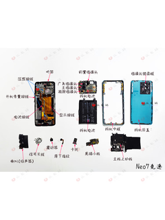 适用 iqooNeo7 竞速版 主板 像头 尾插 显示 排线 小板 指纹 nfc 开机音量排线