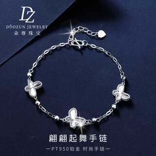 Duozun pt950 genuine platinum bracelet for women, platinum butterfly bracelet, new chinese valentine's day birthday gift for girlfriend, ready stock, 7.49g/length 15.5-18.5cm adjustable