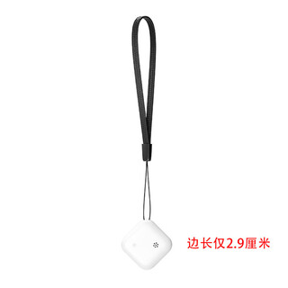 小米锅巴运动跟踪器airtag防丢器Find My查找定位器MFI认证防丢器寻物自行车防丢神器 F2定位MFI认证 白色