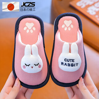 Jingyouyu japanese children's cotton slippers for girls in autumn and winter to keep warm indoor home non-slip rabbit parent-child boy baby pink-little dinosaur size 28-29 inner length 18cm 4-5 years old