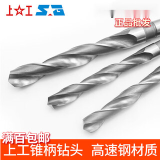 Upper cone shank twist drill hss high-speed steel cone drill hole morse inclined shank drill bit 36 37 38 39 40mm 36.5mmhss mohs 4# shank