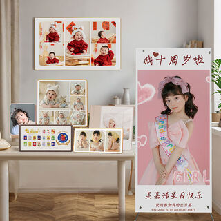 Yusenyi washes photos and makes them into photo frames, custom prints baby photos, crystal table and makes wedding photo album ornaments. consult customer service for more combinations. 7-inch table