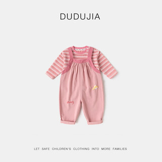 Dudujia children's overalls suit 2025 spring and autumn baby striped long-sleeved t-shirt two-piece set of pure cotton pants for boys and girls pink 100