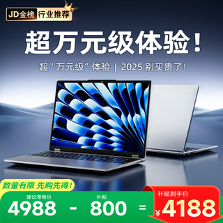 Amoi subsidizes 300 laptop computer 2025 new ai high-performance gaming laptop business office flagship thin and light laptop student online course design programming entertainment laptop pro