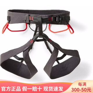 Arc'teryx (arc teryx) c-quence harness men's rock climbing and mountaineering safety belt black/dynasty black xs