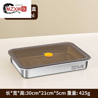 Mzxm german imported quality 316 stainless steel dumpling freezing box food-grade wonton dumpling quick-frozen storage box refrigerator 1 pack 316l antibacterial dumpling box-2400ml