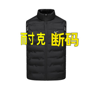Brand new men's lightweight down vest autumn and winter stand collar casual waistcoat graphene warm vest jacket black (nk88240) 2xl (recommended 130-145jin jin equals 0.5kg)