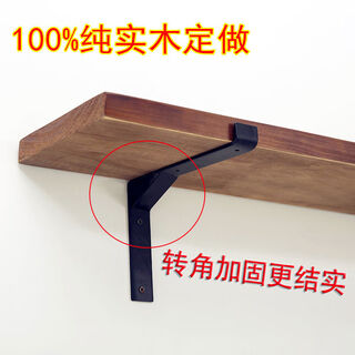 Wall-mounted laminate solid wood one-word partition shelf home kitchen restaurant wood log wall shelf length 180 width 30 thickness 3 cm