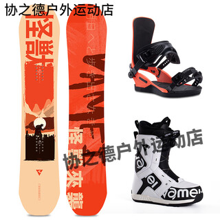 VameI雪板单板滑雪板套装传统固定器滑雪鞋全套平花板全地域单板 VM46 134cm
