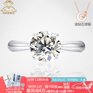 Avhe 18k gold lab-grown diamond, looking for engagement carat diamond ring, light luxury four-claw ring, free chinese valentine's day, classic four-claw platinum + cultivated diamond d color 30 minutes