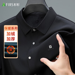 Shanshan velvet thickened anti-wrinkle long-sleeved shirt men's autumn and winter new business casual formal wear tops shirt workwear