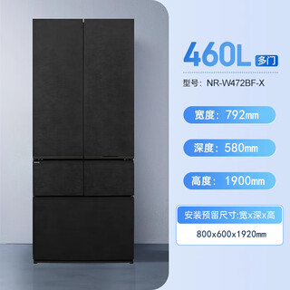 Panasonic/panasonic tail cargo machine nr-w472tf-x/w472bf-x ultra-thin zero-embedded nanoi automatic ice-making quality tail cargo sedimentary rock black nr-w472bf-x 460 liters