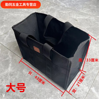 Mi lan portable tool bag thickened canvas portable wear-resistant tool storage bag plumber and electrician repair tool bag extra thick black large size 43x21x33cm