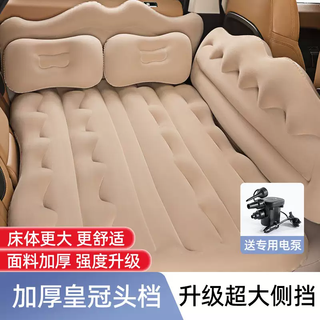 Yusenyi high-end car inflatable bed car rear sleeping pad car back seat in-car sleeping artifact travel bed 4 5-audi a6l/a7l/a8l/rs4/