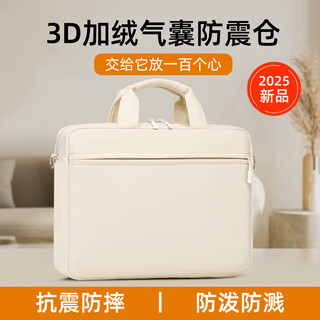 Qingxi laptop bag, portable shoulder bag, large capacity for men and women, suitable for apple, huawei and lenovo savior 15.6/16 jiaoyuemi-3d velvet airbag + sbs brand zipper, suitable for 15-16.1 inch computers