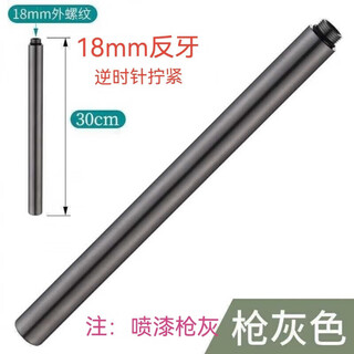 Jomoo new 30cm shower extension rod shower accessories extension rod multi-functional anti-splash lift rod shower rod gun gray extension rod 30cm