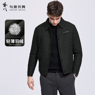 Dances with wolves down liner woolen jacket men's 2025 autumn and winter new solid color warm thickened men's jacket 1043 dark green 202 l (175)