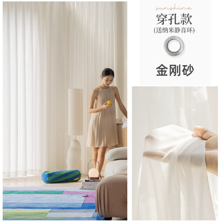 Xianmei phantom gauze curtains, vertical blinds, gauze curtains, light-transmitting and opaque, dreamy balcony, sun protection and blackout, 2025 new living room, price per meter, emery - scratch-resistant and anti-snagging - perforated