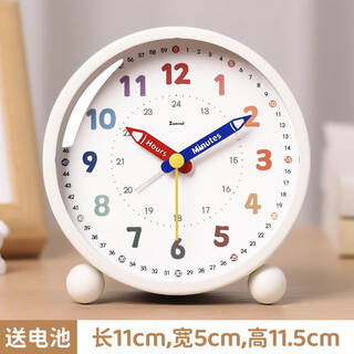 Qutong children's small alarm clock smart 2026 new student special wake-up artifact learning early education boy junior high school student dormitory bedside desktop clock table desktop silent alarm traditional white