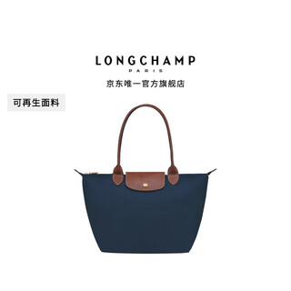 Longchamp le pliage original series women's bag long handle dumpling bag tote bag armpit bag christmas gift