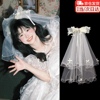 Lanshu (lanshu) white bridal veil certificate registration headdress proposal fluffy yarn bow hair accessories wedding photo props headdress bow love veil 60cm hairpin style
