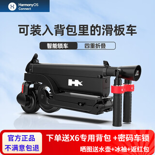 Hx huanxi folding electric scooter small mini adult student transportation light portable scooter battery removable single battery app version not included about 20 kilometers