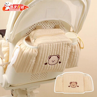 Oimg stroller hanging bag, baby walking artifact, large capacity storage accessories, trolley, electric car, front storage bag, storage bag, beige - ins classified storage/does not affect car collection 35*18*10cm