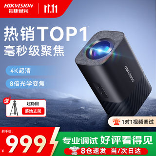 Hikvision live broadcast camera 4k ultra-clear optical zoom live broadcast camera douyin high-definition computer live broadcast camera complete set of professional equipment u168r pro