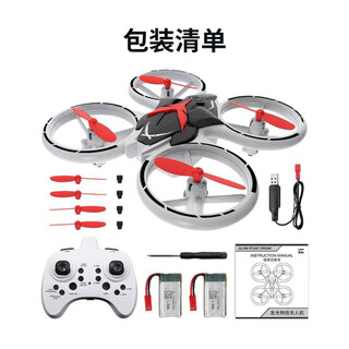 大疆2.4G定高无人机四轴LED发光特技翻滚儿童电动 T22黑色(双电池)