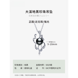 Juke natural sea water tahitian black pearl pendant silver inlaid irregular necklace diamond neck ornament 9-10mm tahitian black pearl