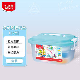Maped ultra-light clay 12 colors children's non-toxic primary school students' colored clay space plasticine kindergarten clay diy handmade toys school children's gift 828802ch