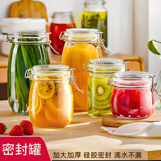 Pinyu glass sealed jar, storage bottle, wine bottle, glass bottle, laba garlic jam bottle, honey jar, pickle jar