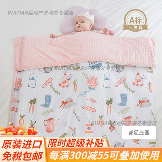 Manxi (emxee) doudou blanket baby light bulb cover blanket constant temperature children's quilt autumn and winter baby soothing doudou quilt official bonny manor (can add quilt core) room temperature 25 or above