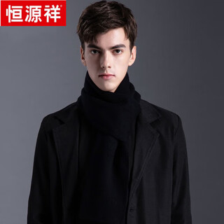 Hengyuanxiang high-end wool scarf to keep warm in winter, autumn and winter, business men's thickened casual scarf for boyfriend's birthday gift, black (collection will be shipped first)