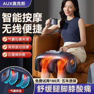 Aux leg massager, foot meridian dredging massager, fully automatic massage machine for kneading thigh muscles, knees and knee joints, knee protector, foot massager, foot massage machine, 3 modes + wireless remote control + air wave air bag + graphene hot compress | quiet blue, practical birthday gifts for parents during the mid-autumn festival, gifts for women, men and the elderly