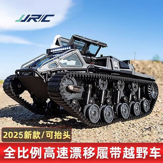 JJRCRC专业履带越野车成人坦克越野遥控赛车模型玩具车六一儿童节礼物 【武士黑】RC坦克履带越野车