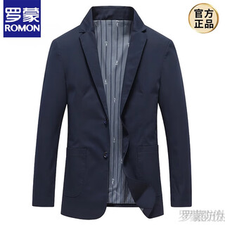 Romon повседневный костюм из чистого хлопка для мужчин, осень 2025, новый высококачественный повседневный костюм против морщин, одинарный пиджак, новый продукт, синяя ткань из 100% хлопка. 175/l рекомендуется 130-150jin jin равен 0,5 кг.