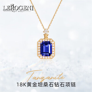 Lirokini necklace women's tanzanite blue gemstone pendant high-end jewelry valentine's day birthday commemorative gift 2.88ct tanzanite kilimanjaro blue