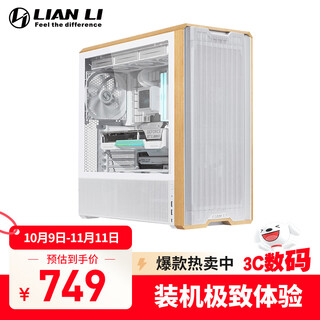 LIANLI联力L217 中塔式台式电竞游戏机箱 白色 标配5把风扇/支持EATX主板/支持背插/双开关