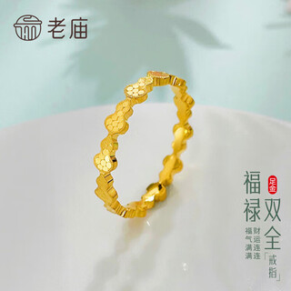 Laomiao gold gold ring solid gold broken ice gourd solid proposal ring ladies model birthday gift for girlfriend 12 rings about 2.55g
