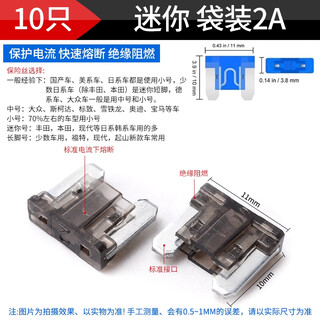 Zave boxed car fuse insert mini bag 2a (10 pieces) gray